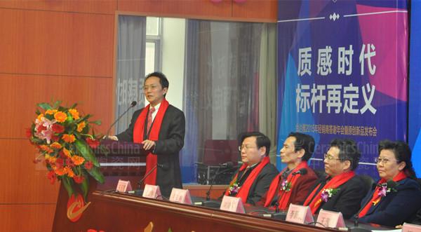 岳陽市委常委、組織部長、統戰(zhàn)部長王瑰曙
