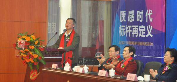 中國建筑衛(wèi)生陶瓷協會常務副會長繆斌