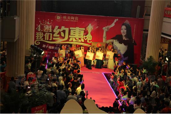 歐美陶瓷廣東團(tuán)購活動(dòng)熱鬧非凡