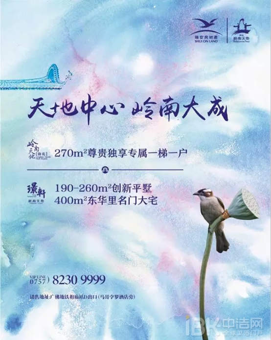 來(lái)中國(guó)陶瓷城 共赴嶺南建筑文化之約 來(lái)中國(guó)陶瓷城 共赴嶺南建筑文化之約