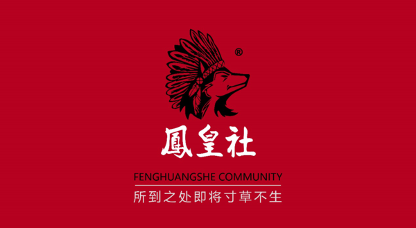 把握行業(yè)脈搏,共筑陶瓷盛典——鳳皇社受邀參加淄博陶博會(huì)